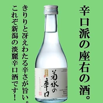 Amazon.co.jp: [日本酒 飲み比べセット] ANAファーストクラス